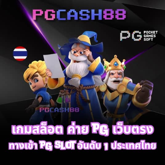 สมัครสมาชิก ufa365