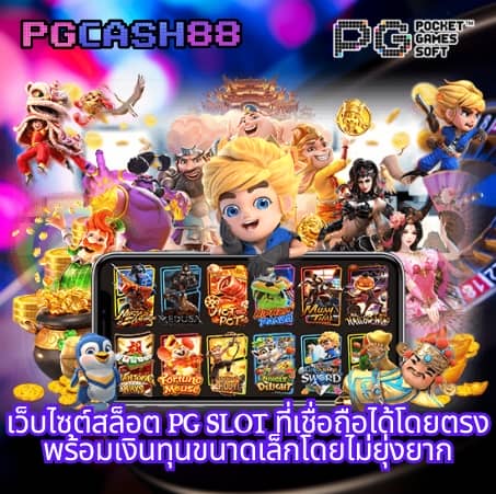 สมัครสมาชิก ufa365